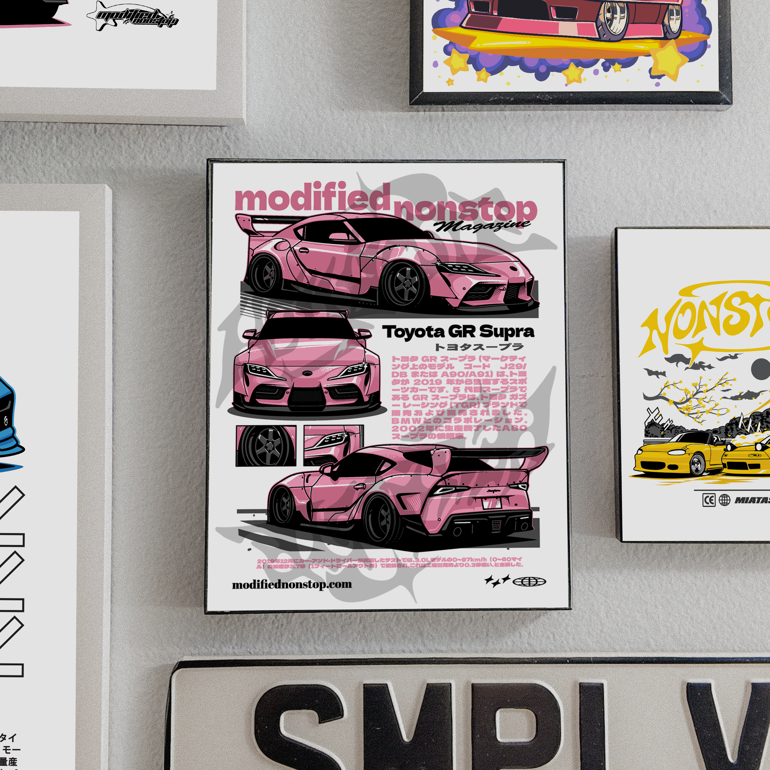 Pink GR Supra Art Prints