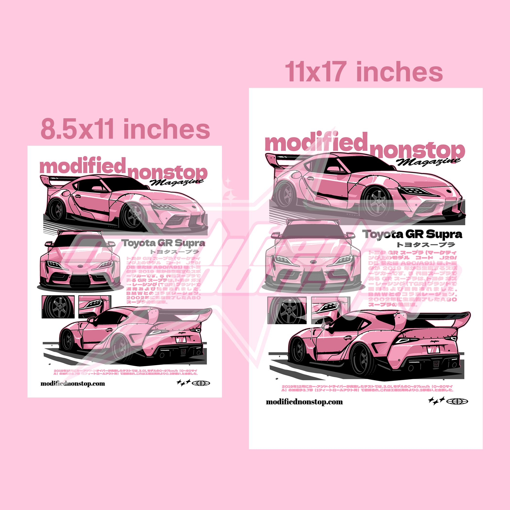 Pink GR Supra Art Prints