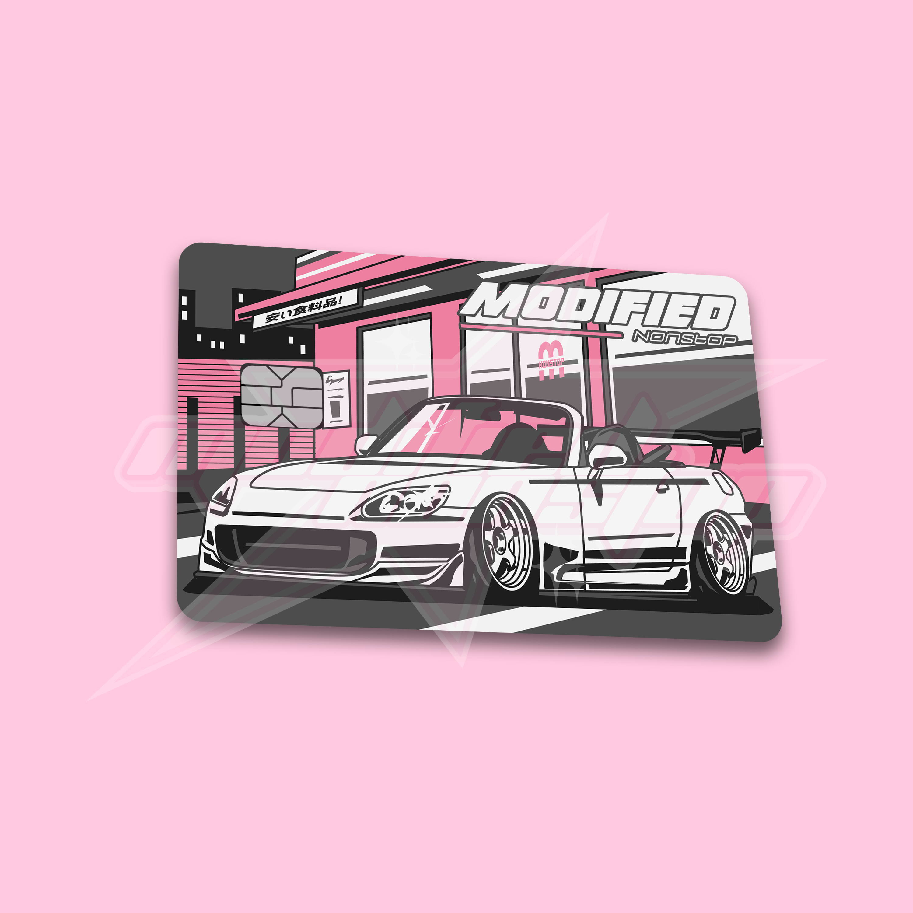 S2000 Credit Card Skin