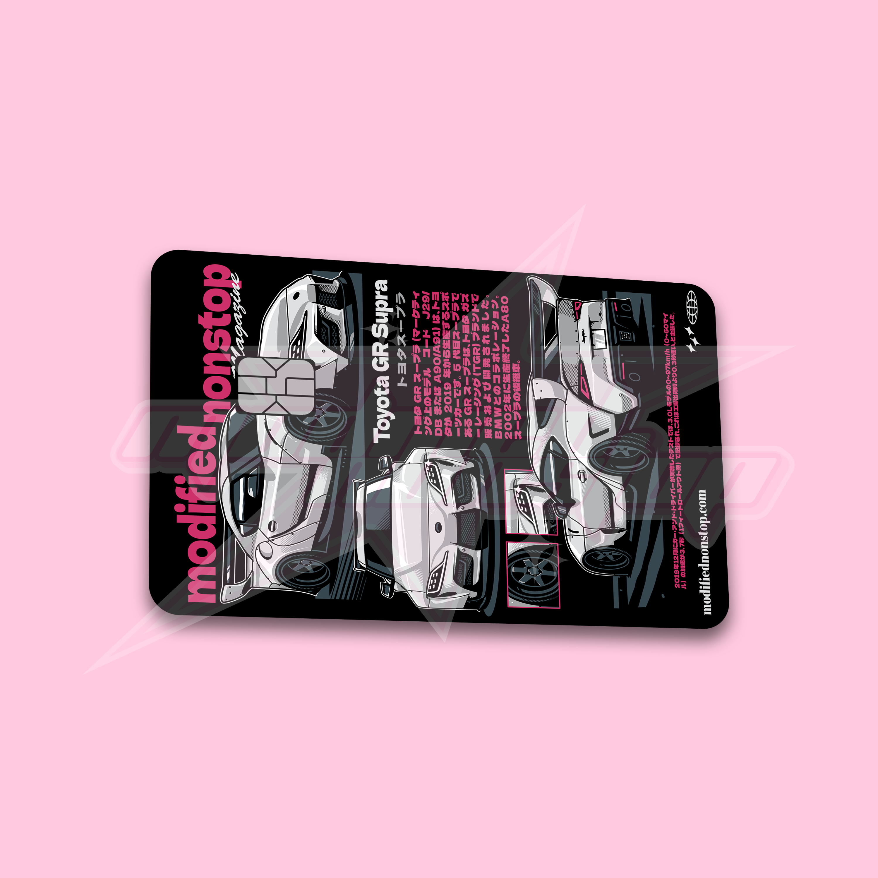 White Gr Supra Credit Card Skin