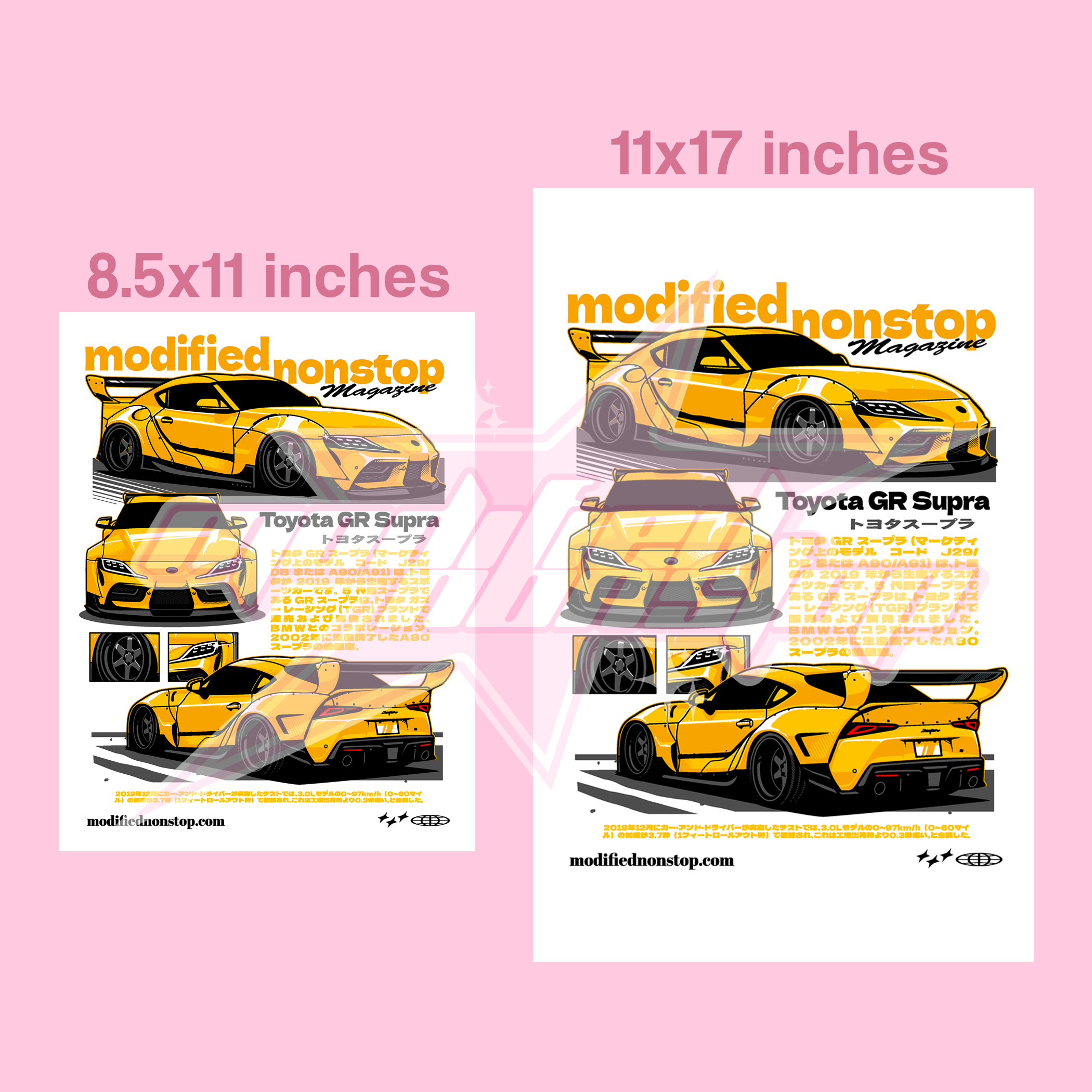 Nitro Yellow GR Supra Art Print