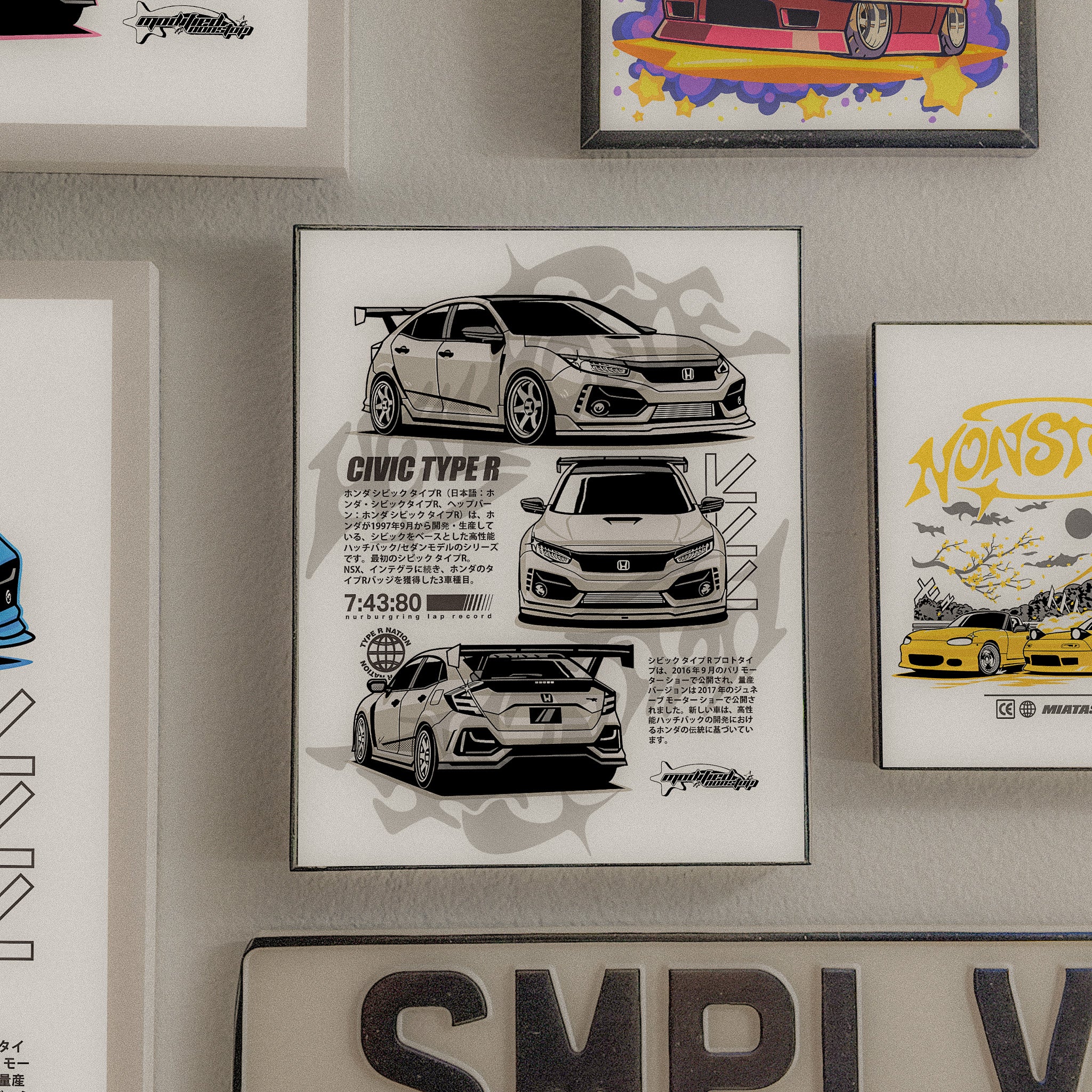 Championship White Honda Type R Art Print