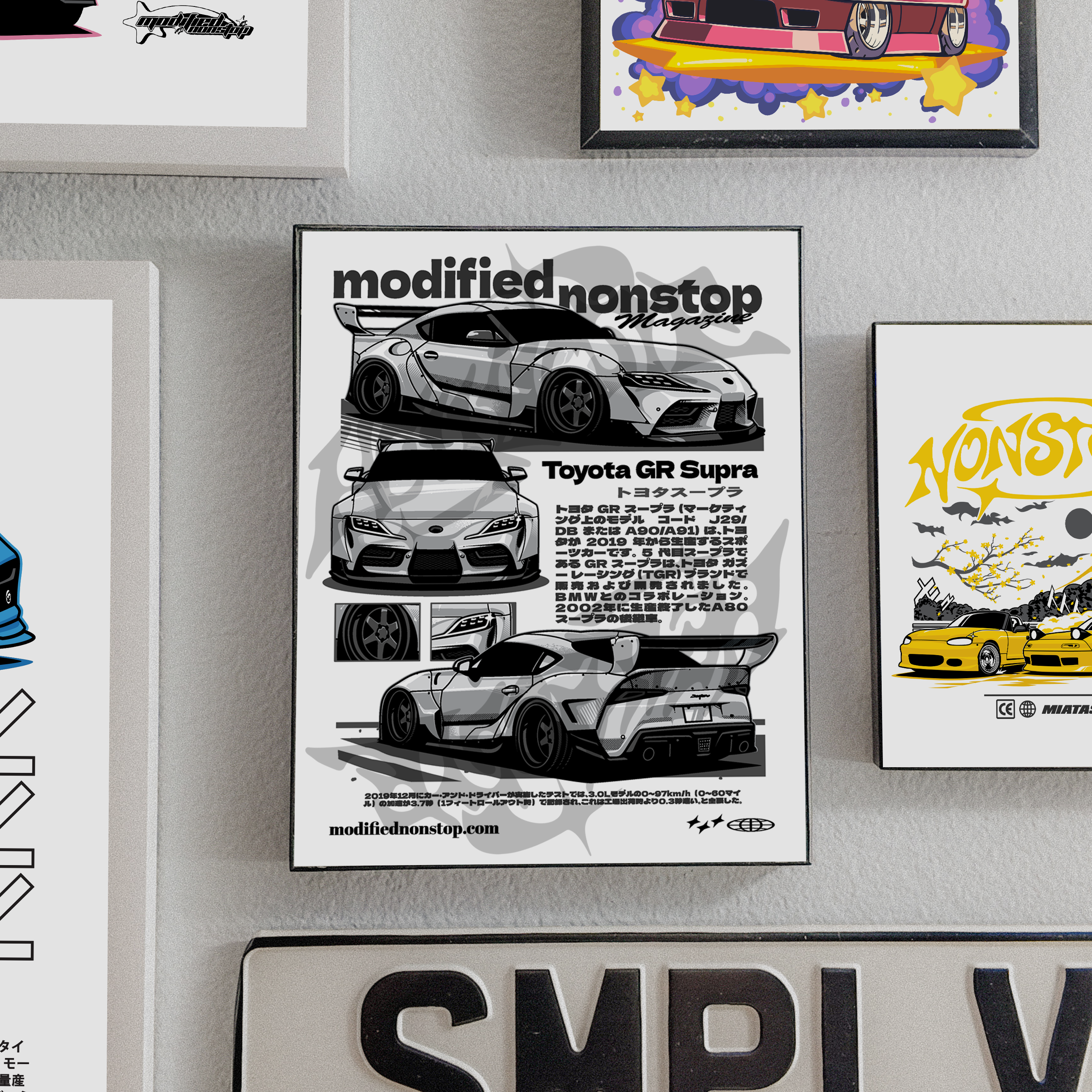 Absolute Zero GR Supra Art Print