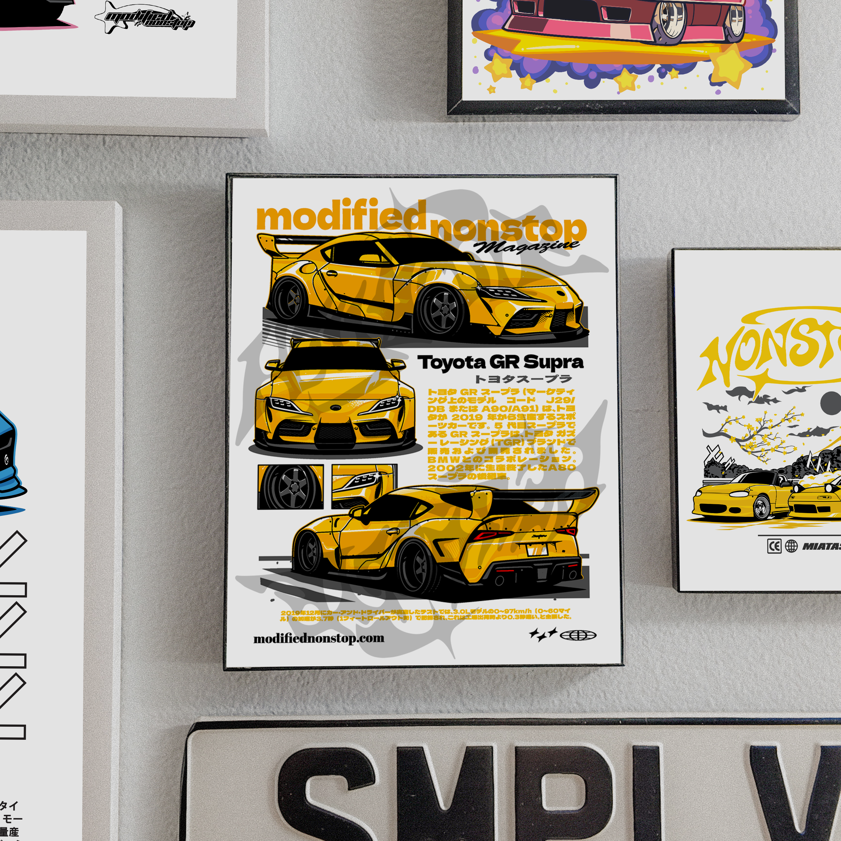 Nitro Yellow GR Supra Art Print