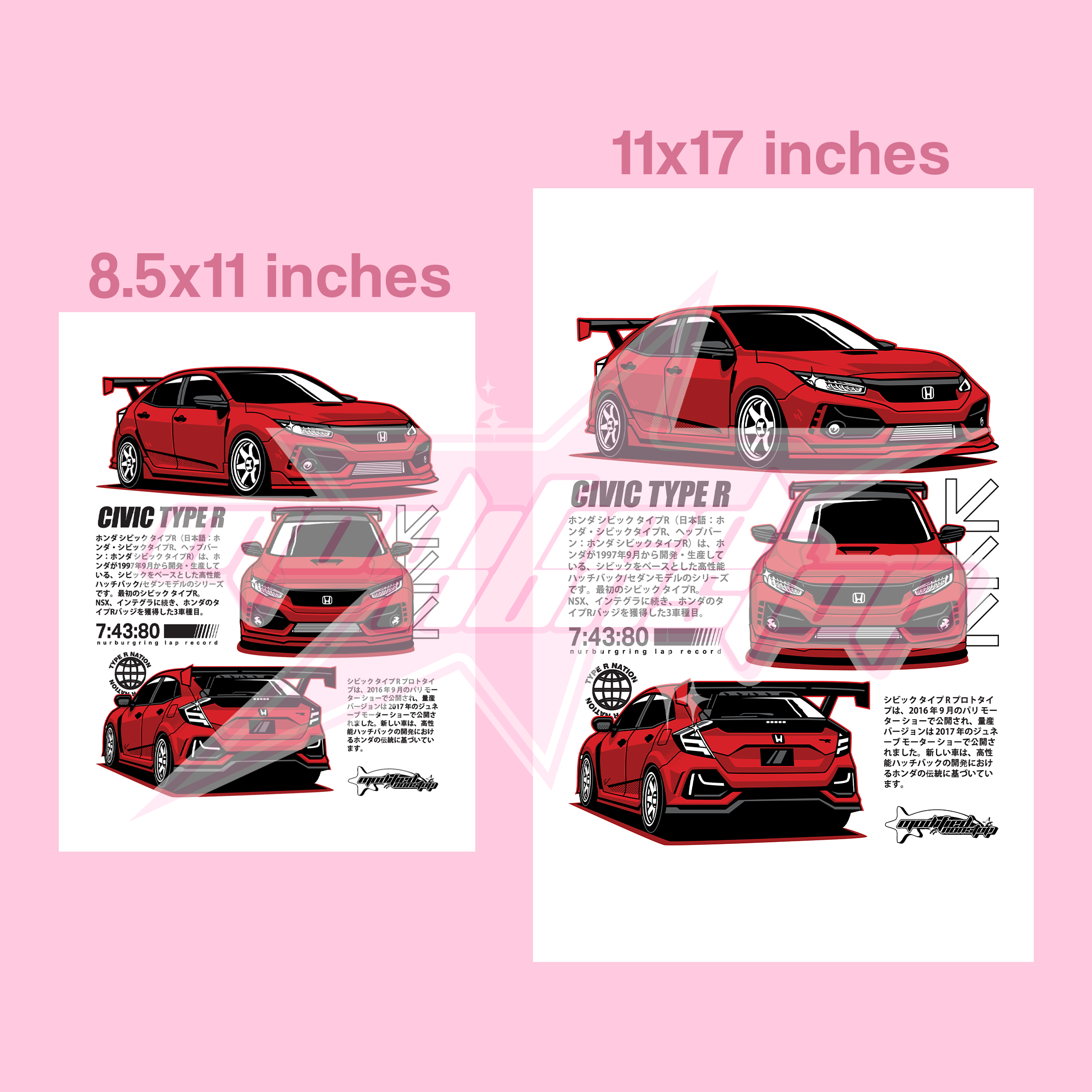 Rallye Red Honda Type R Art Print