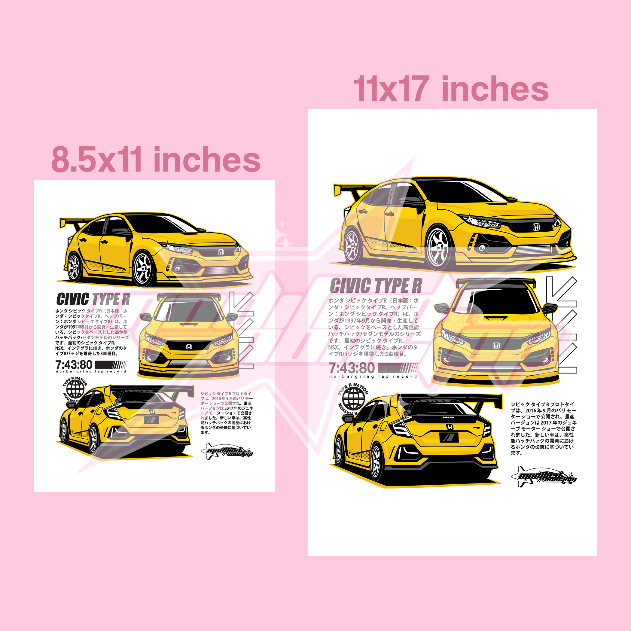 Phoenix Yellow Honda Type R Art Print